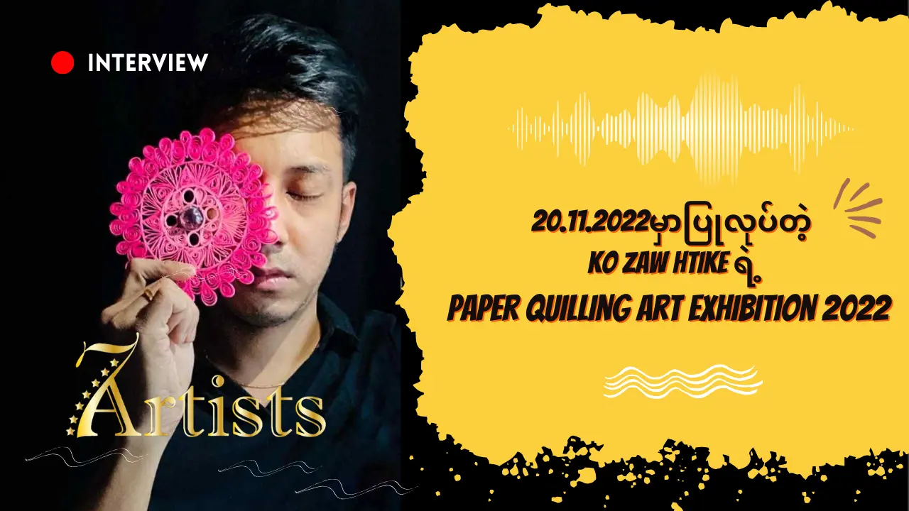 Description of image