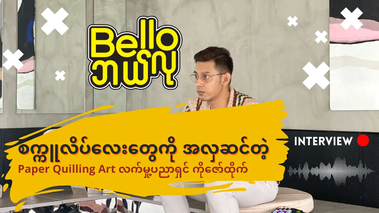 Description of image