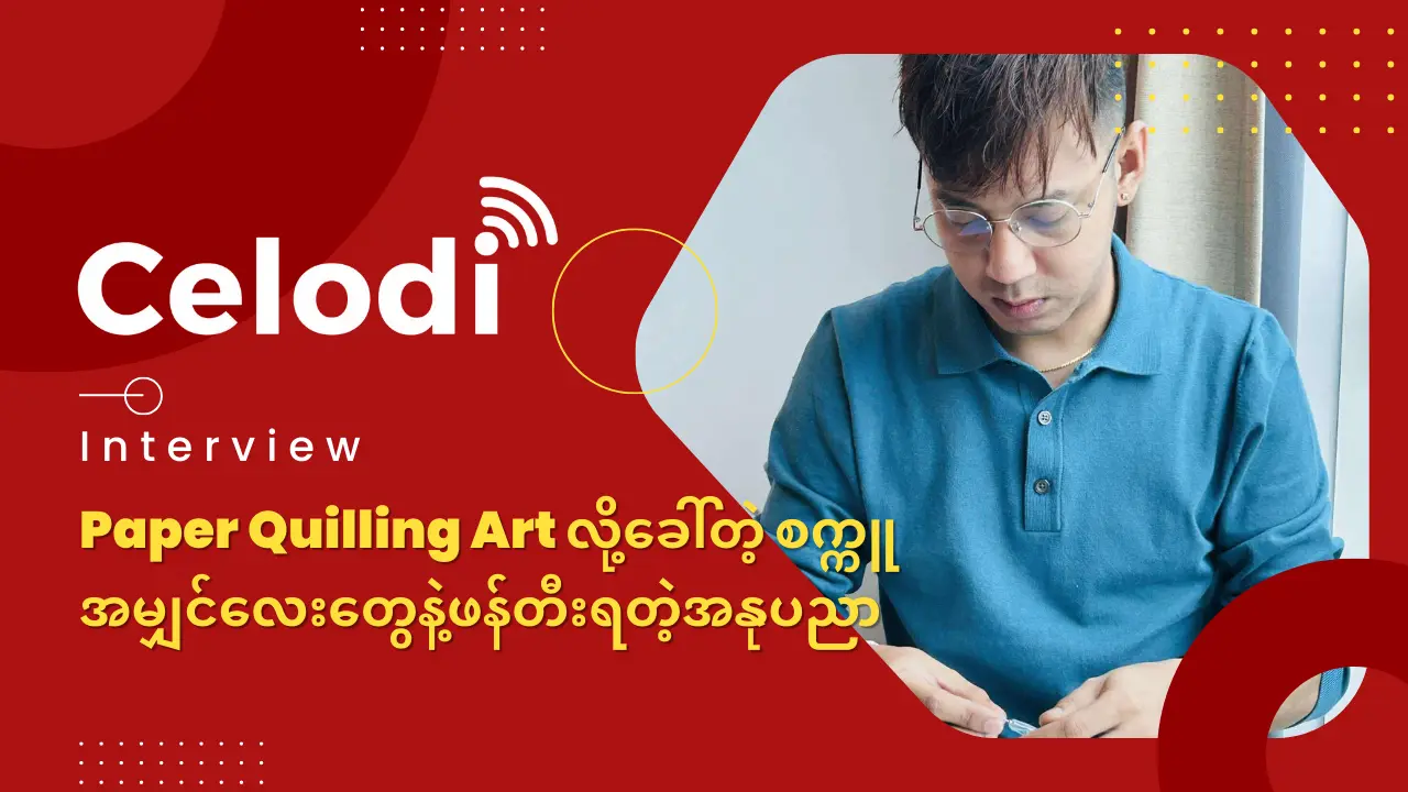 Description of image