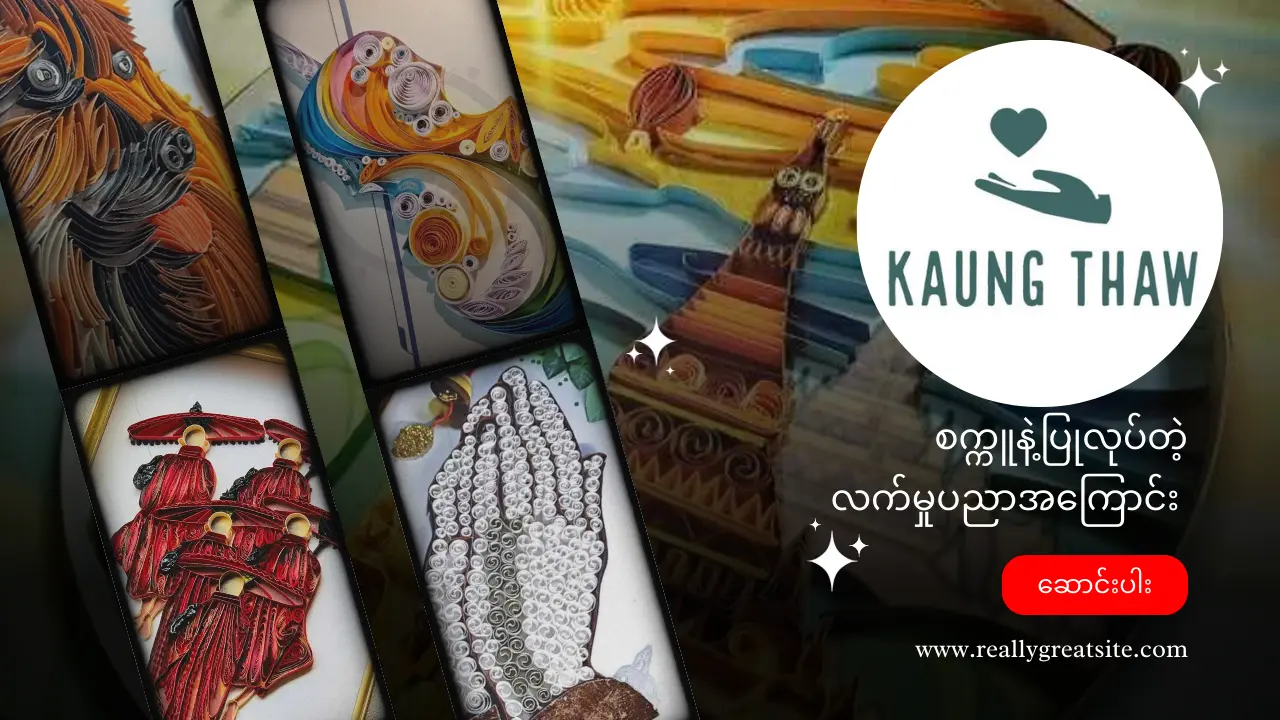 Description of image