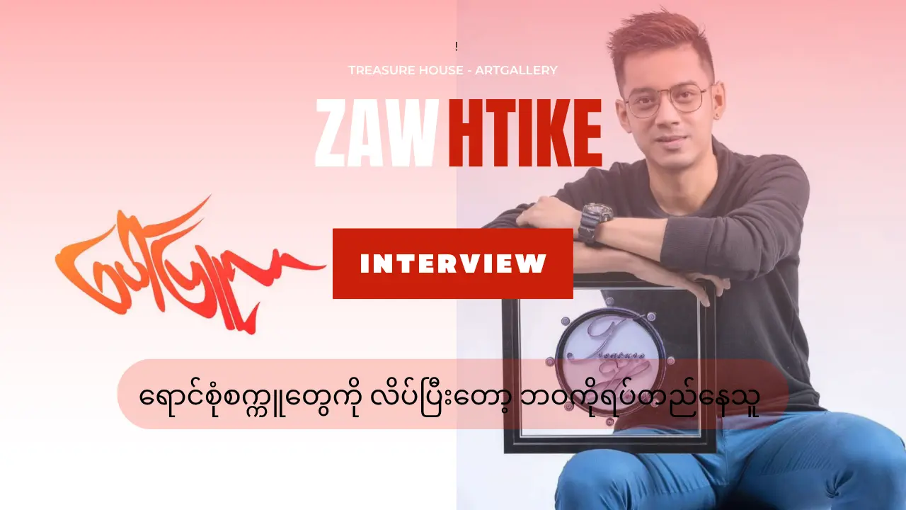 Description of image