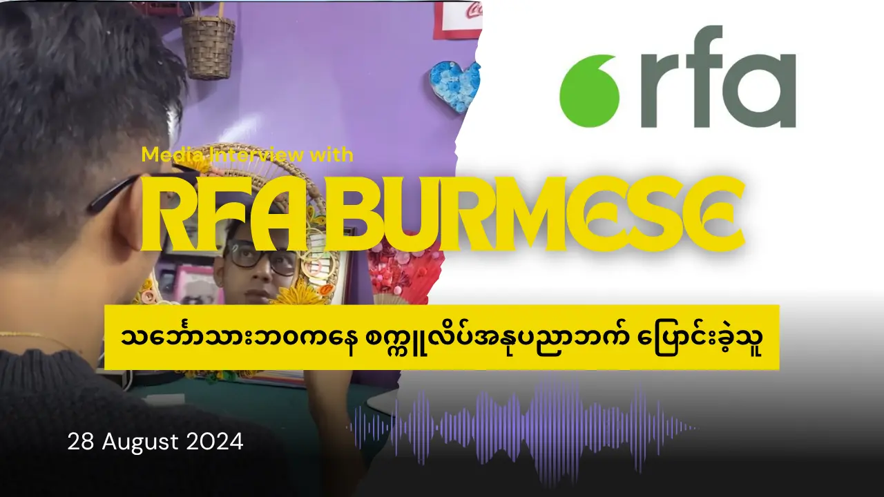 Description of image