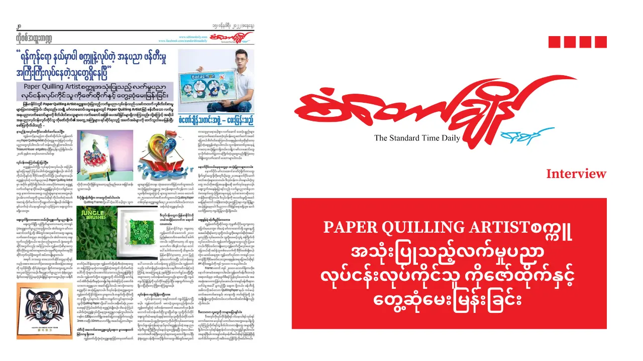 Description of image