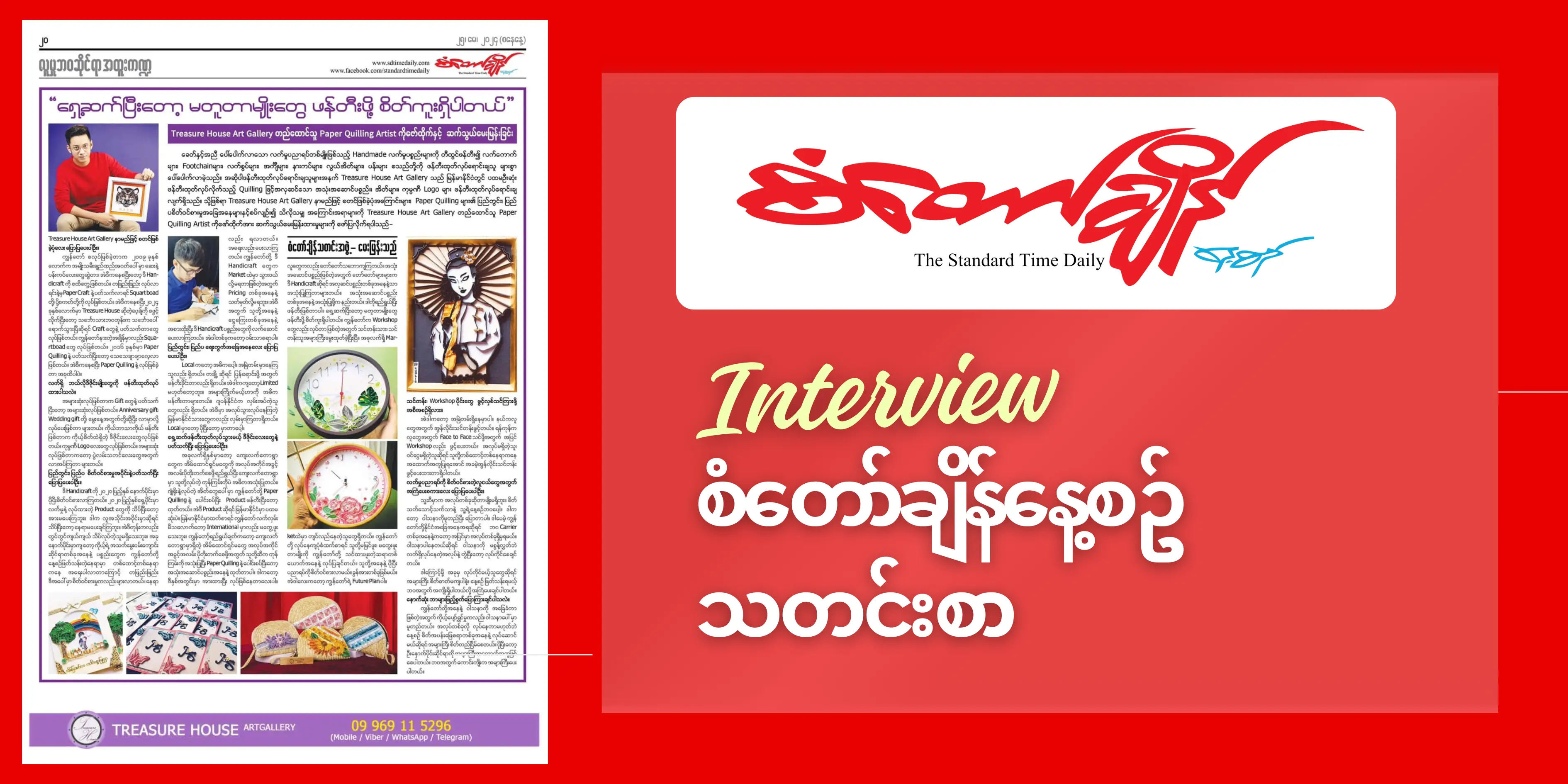 Description of image