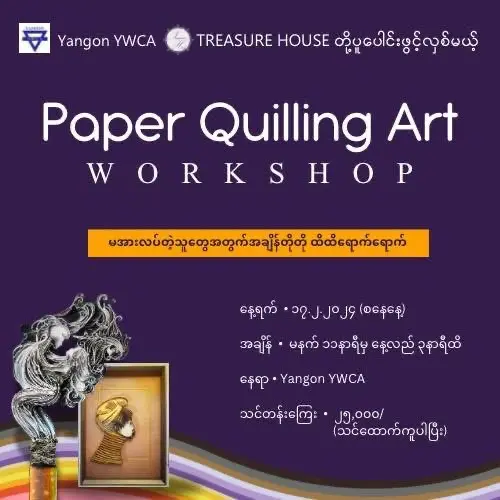 Description of image