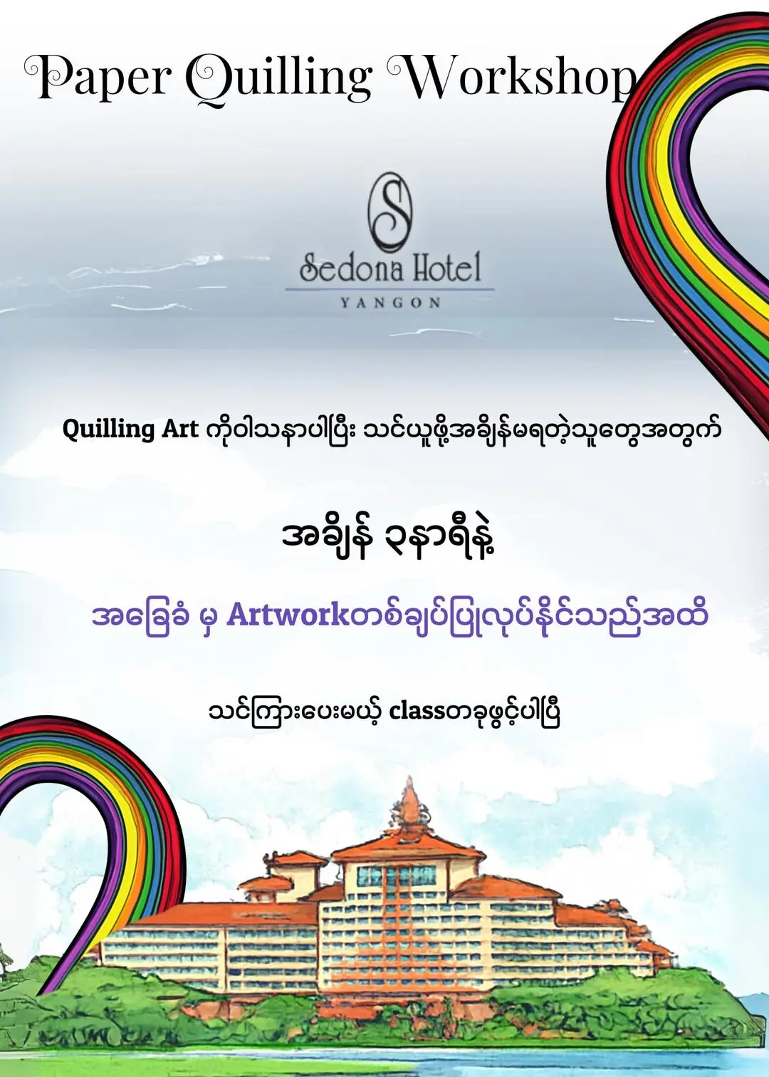 Description of image